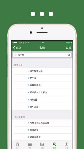 麻豆传煤网站app入口直接进入在线下载