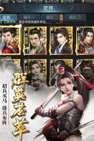 qq魔界免费版