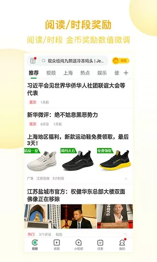 刘敏涛唱歌表情管理失控最新版