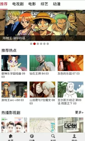 tv三贱客免费版