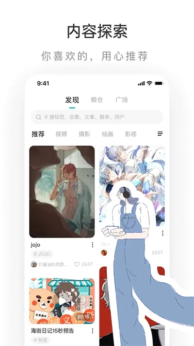 陈希儿