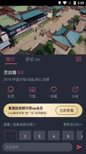 他们一前一后的有力的攻击我免费版