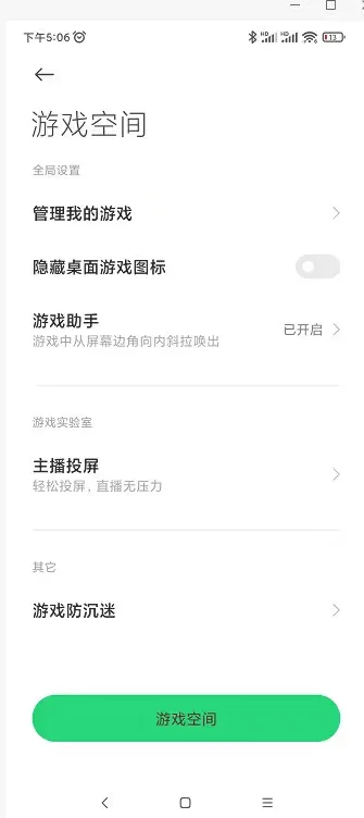 乔布斯iphone发布会