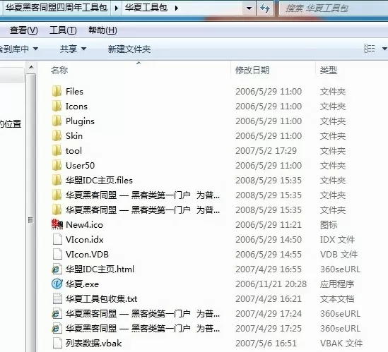 XL上司带翻译动漫免费观看免费版