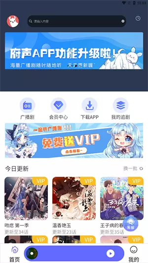 av门事件中文版