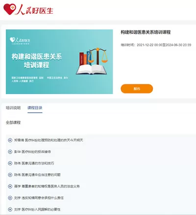 南阳文明网网上祭英烈最新版