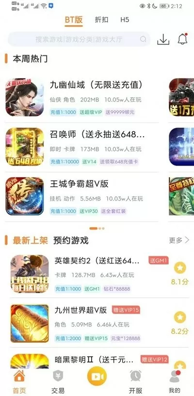 金鳞外传之龙游浅水中文版