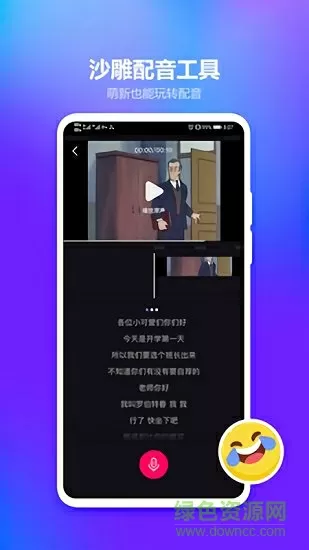 新的黄播直播app中文版