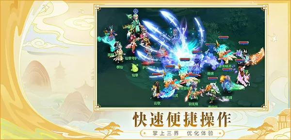 都市战神之怒韩征最新版