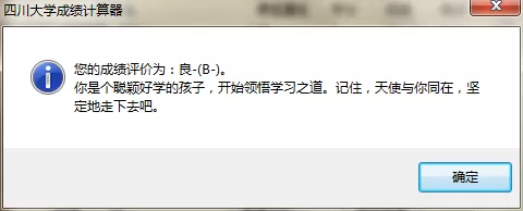 箫傲金宫中文版