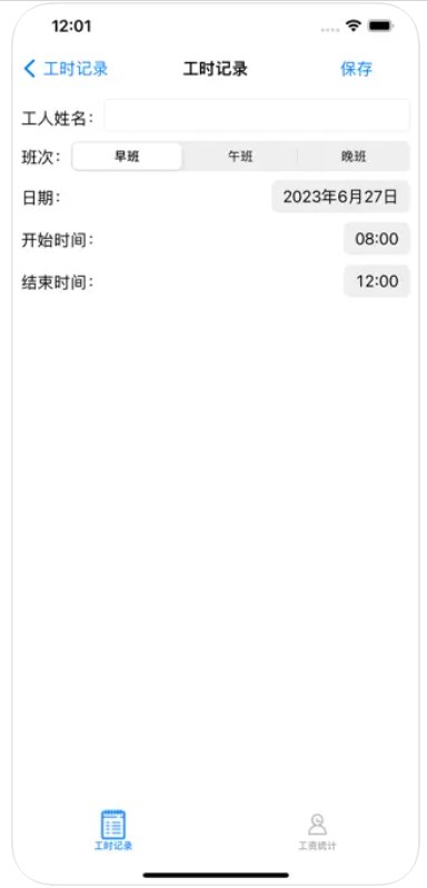 安徽六安新增1例本土确诊:密接56人