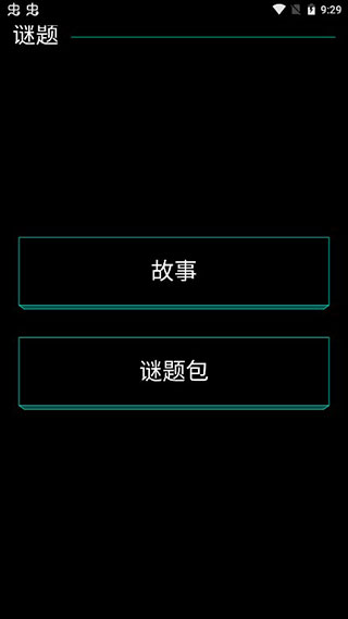 在车里被撞了八次高AO最新版