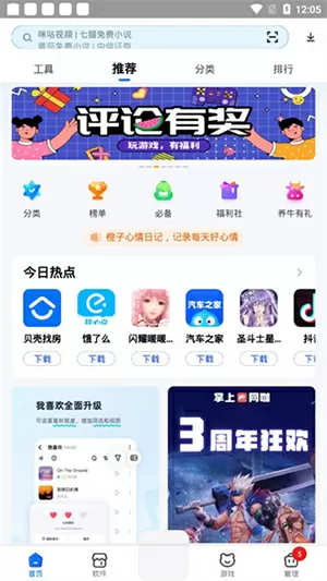 失乐园txt免费版