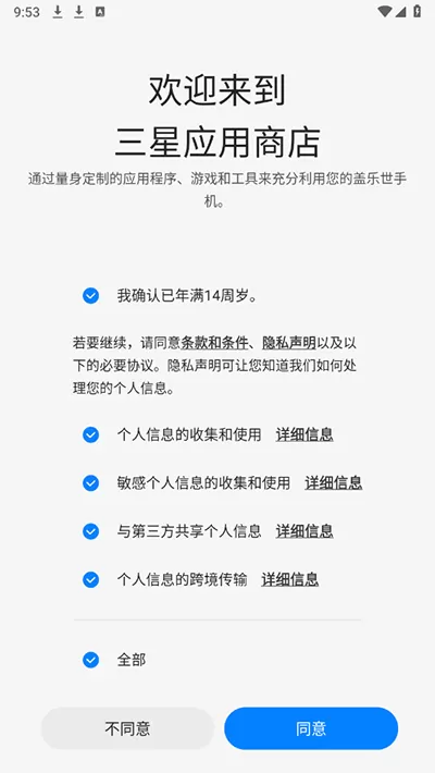 麻继钢怎么被发现中文版