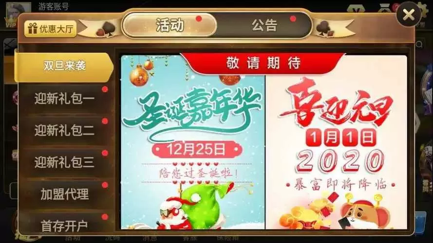 2020年彩票什么时候开始