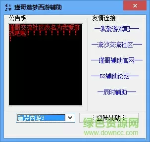 李靖传最新版