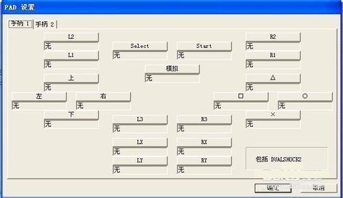 扒灰系列合集H最新版