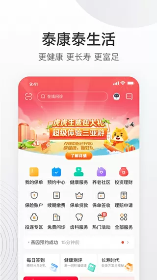 老公回家就吃我的奶奶怎么办最新版