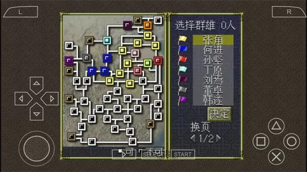 首席御医 5200中文版