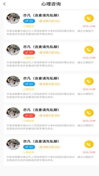 对象摸自己小兔兔什么感受知乎