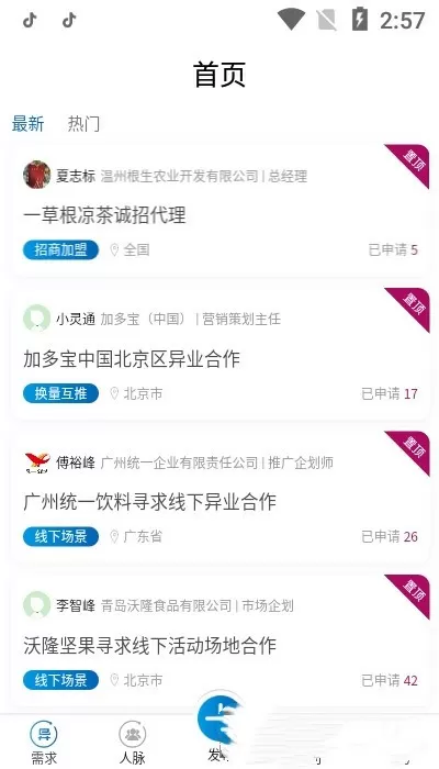 小七摄政王的小说叫什么名字中文版