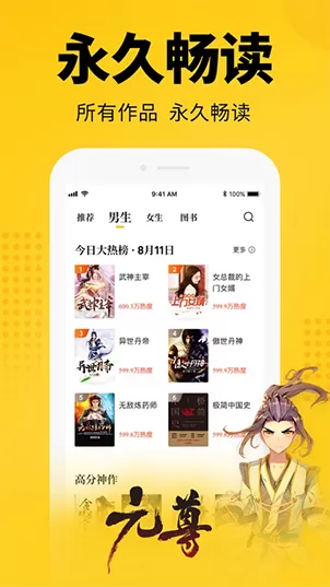 动漫美少女禁图最新版