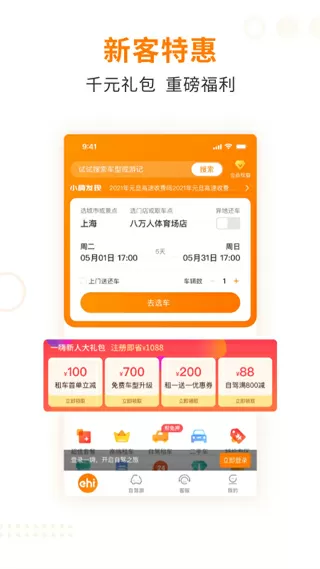 怪诞行为学 txt