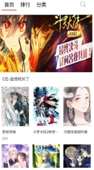 双腿打开揉弄高潮漫画H中文版