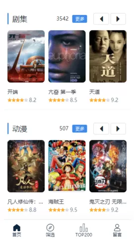 给我吧我真的太想要中文版