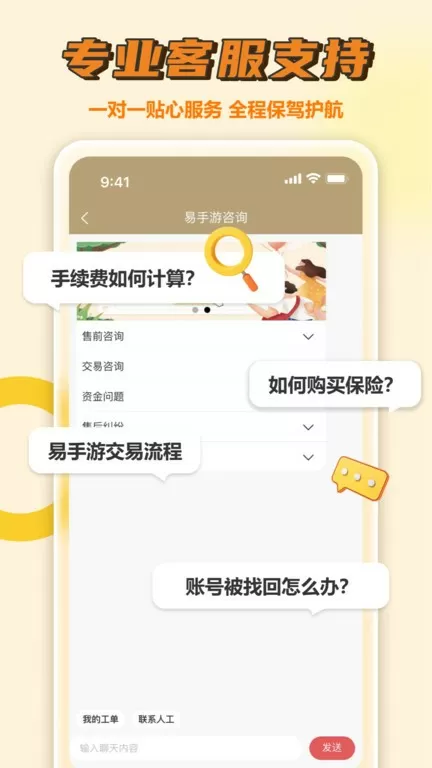 我对这老师两腿之间疯狂输出