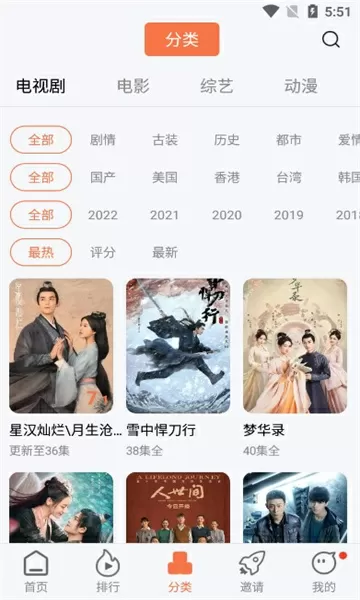 吴大伟和沛沛图片中文版