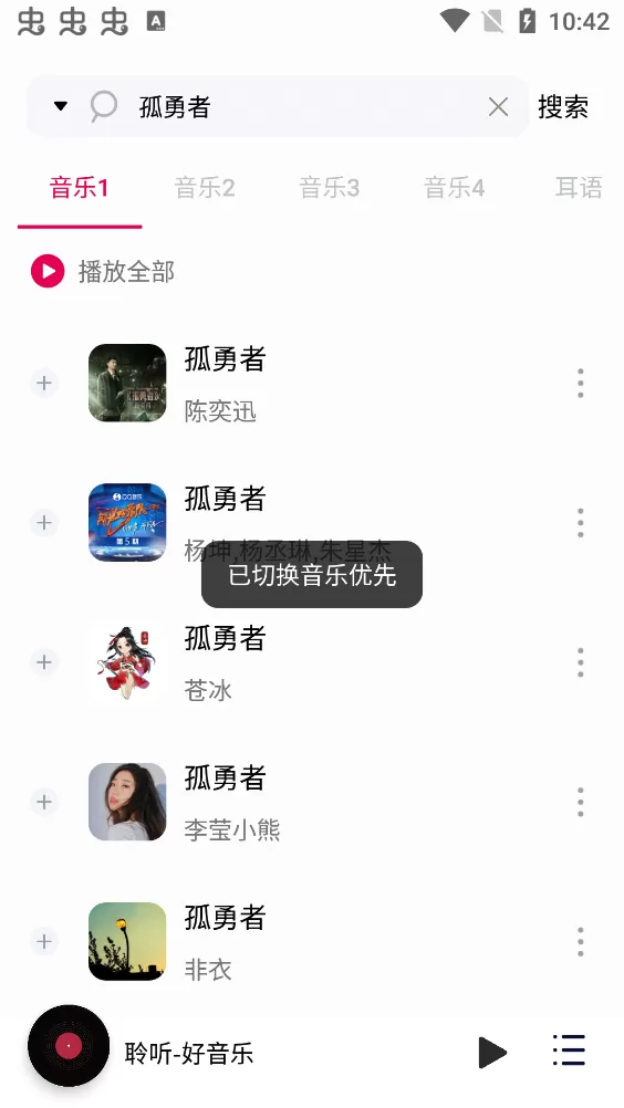 网球全满贯