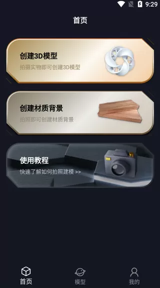 奇灵魔术师中文版