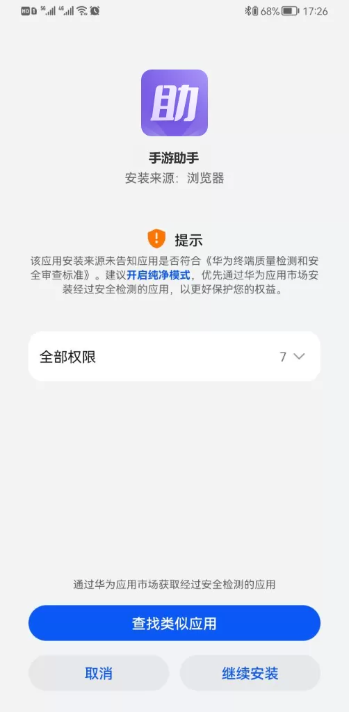 什么样的B型好干