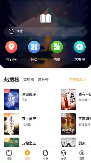 穿越之我是带土免费版