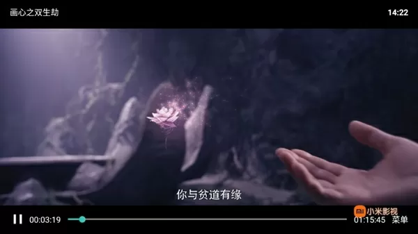 旅游的时候给了儿子一次免费版