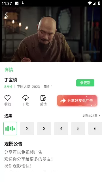 我在成都火车站做小姐的日子