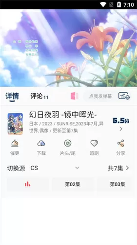 不是不想嫁大结局最新版