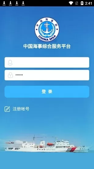 新京报作为官媒为什么造谣免费版