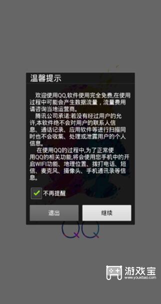 紧急!滨州发布多个重要通告!中文版