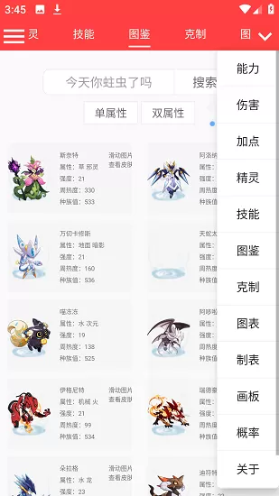 房术txt下载中文版