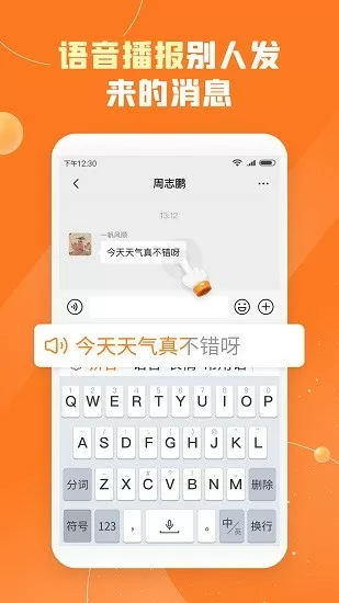 李易峰承认与赵丽颖交往中文版