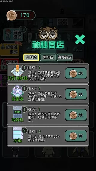 6全高清录播系统视频直播中文版