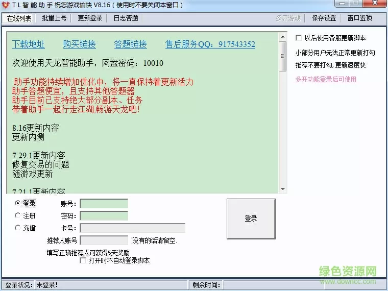 中印冲突印度死了多少人最新版