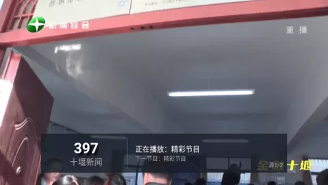 华丽穿越