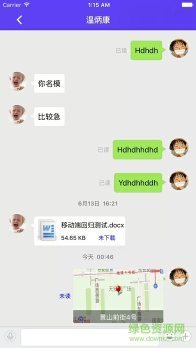 我的美女老板txt中文版