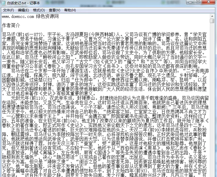 下厨房金银花露原文免费读书最新版