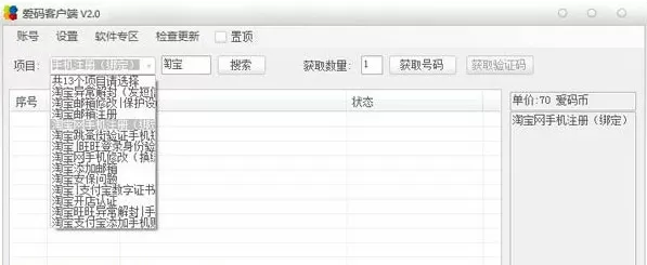 柏林:一九四五年沦陷最新版