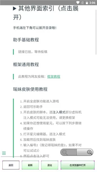 拔萝卜全文无删减在线观看中文版