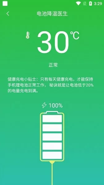 书房双乳晃动干柴烈火N最新版